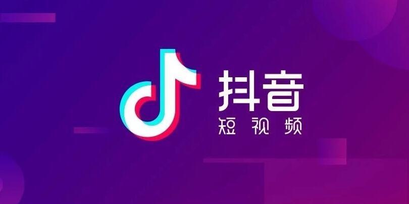 抖音直播运营怎么做(抖音直播运营需要做什么)