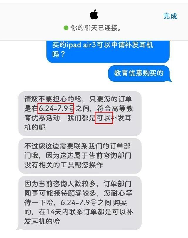 苹果教育优惠可以便宜多少(苹果教育优惠一般能优惠多少钱)