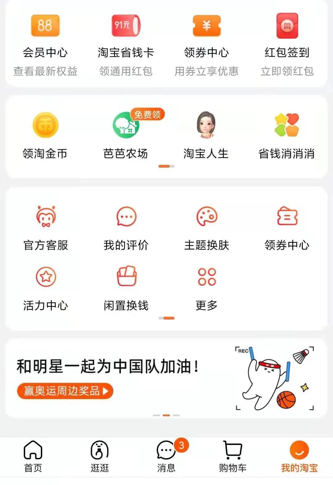 网上开店流程图(网上开店基本流程图)