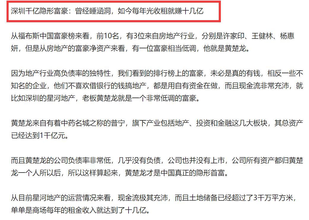 全民直播时代,如何借助直播赚钱?蒋老师教你4招