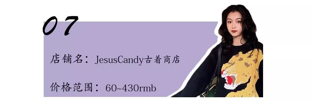 宅在家里太无聊?私藏10家绝美淘宝店铺带你逛起来
