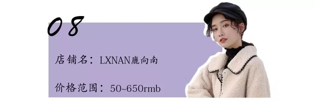 宅在家里太无聊?私藏10家绝美淘宝店铺带你逛起来