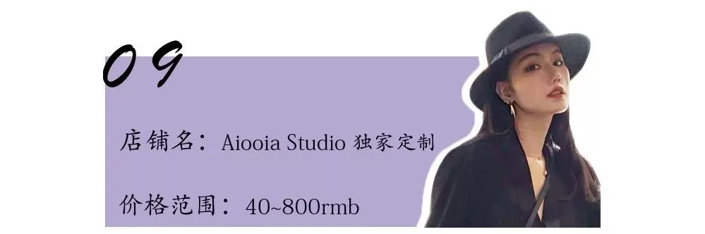 宅在家里太无聊?私藏10家绝美淘宝店铺带你逛起来