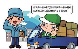 哪个快递最便宜? 顺通性价比最高圆通最便宜!