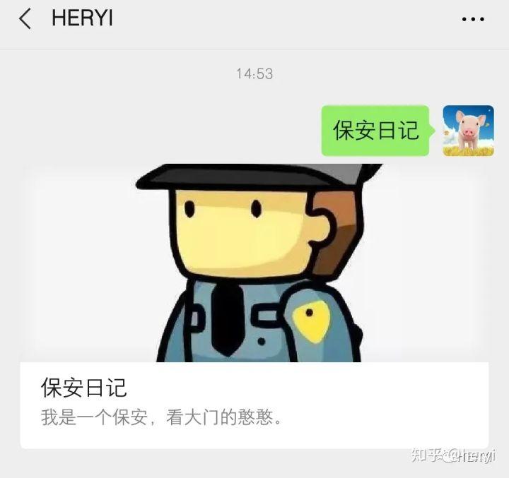 微信公众号新手教程及个人经验