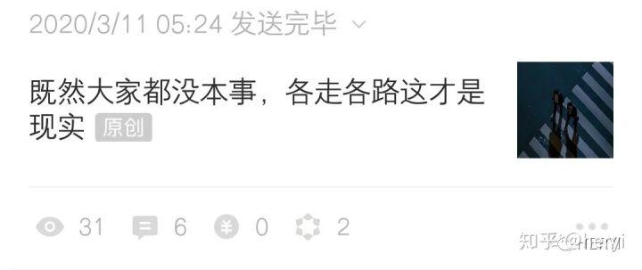 微信公众号新手教程及个人经验