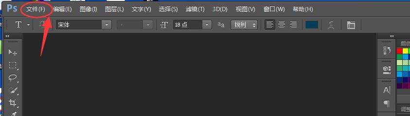 淘宝新手小白之店铺标志与招牌标准制作