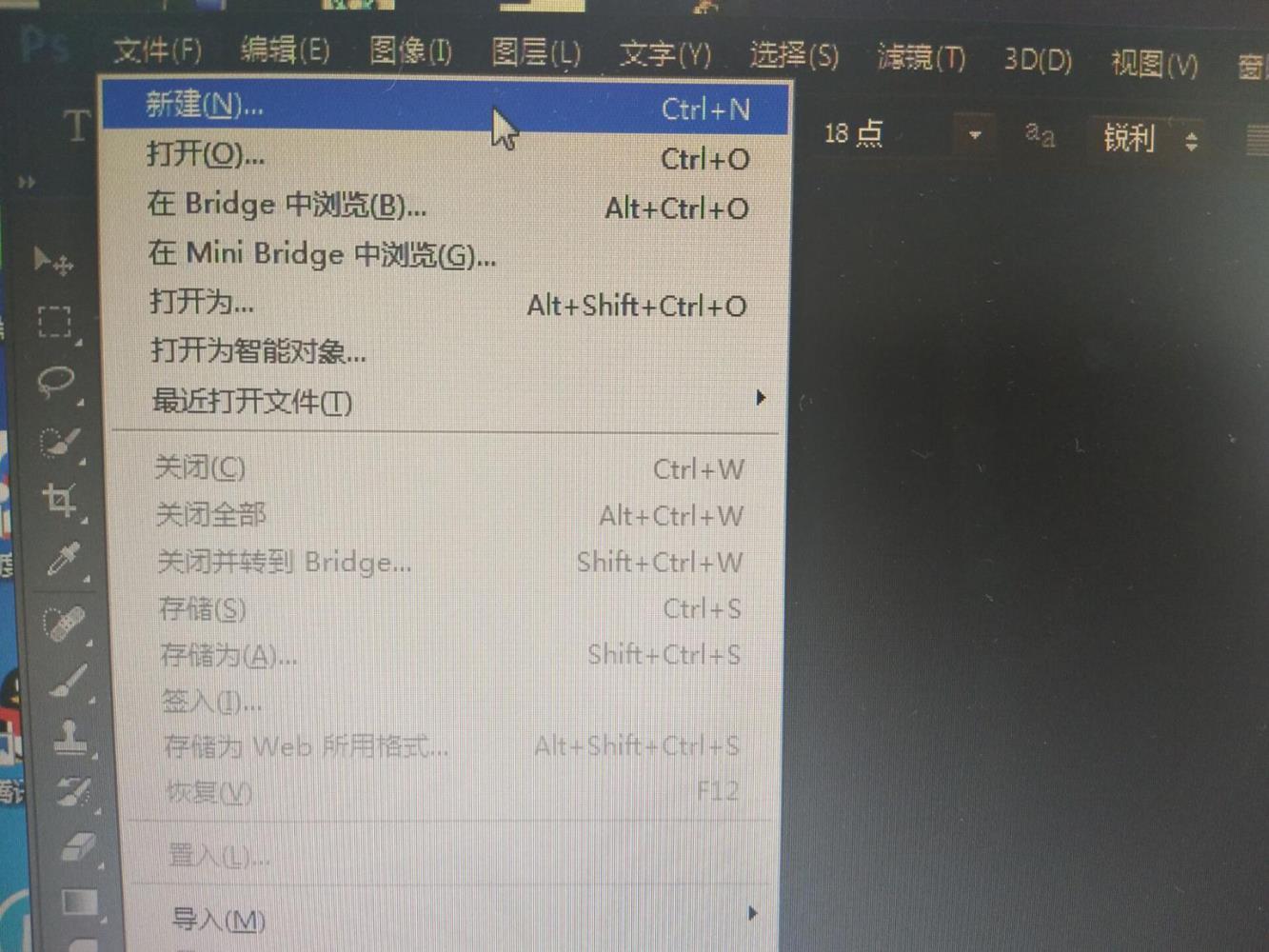 淘宝新手小白之店铺标志与招牌标准制作