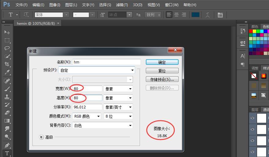 淘宝新手小白之店铺标志与招牌标准制作
