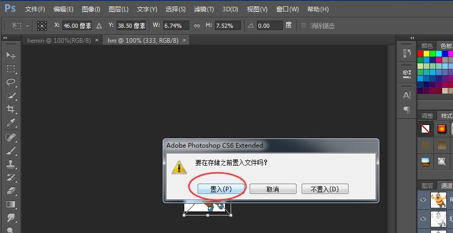 淘宝新手小白之店铺标志与招牌标准制作