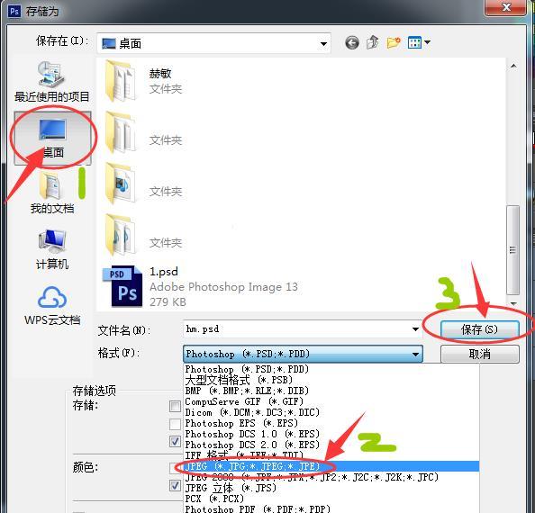 淘宝新手小白之店铺标志与招牌标准制作