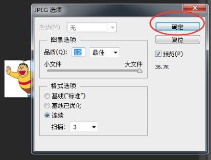 淘宝新手小白之店铺标志与招牌标准制作