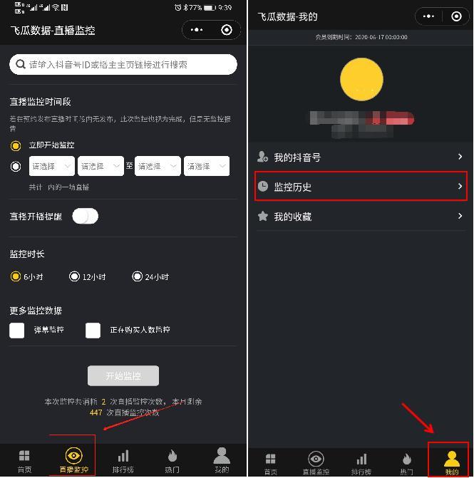 一周涨粉125万,他怎么用11条视频在抖音快速涨粉?