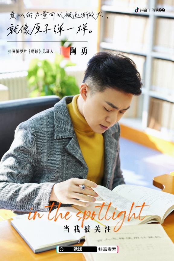 2021,我们如何定义抖音?