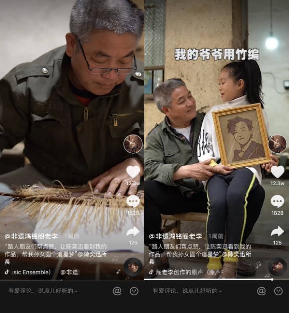 2021,我们如何定义抖音?
