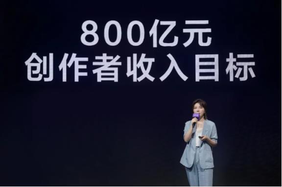 2021,我们如何定义抖音?