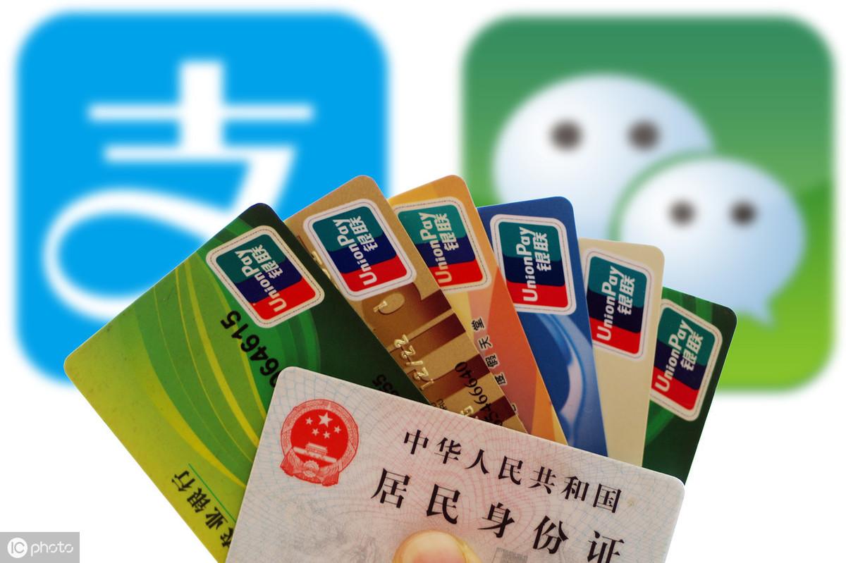 微信“存款”将上线,可随存随取,最高利率3.85%能买吗?