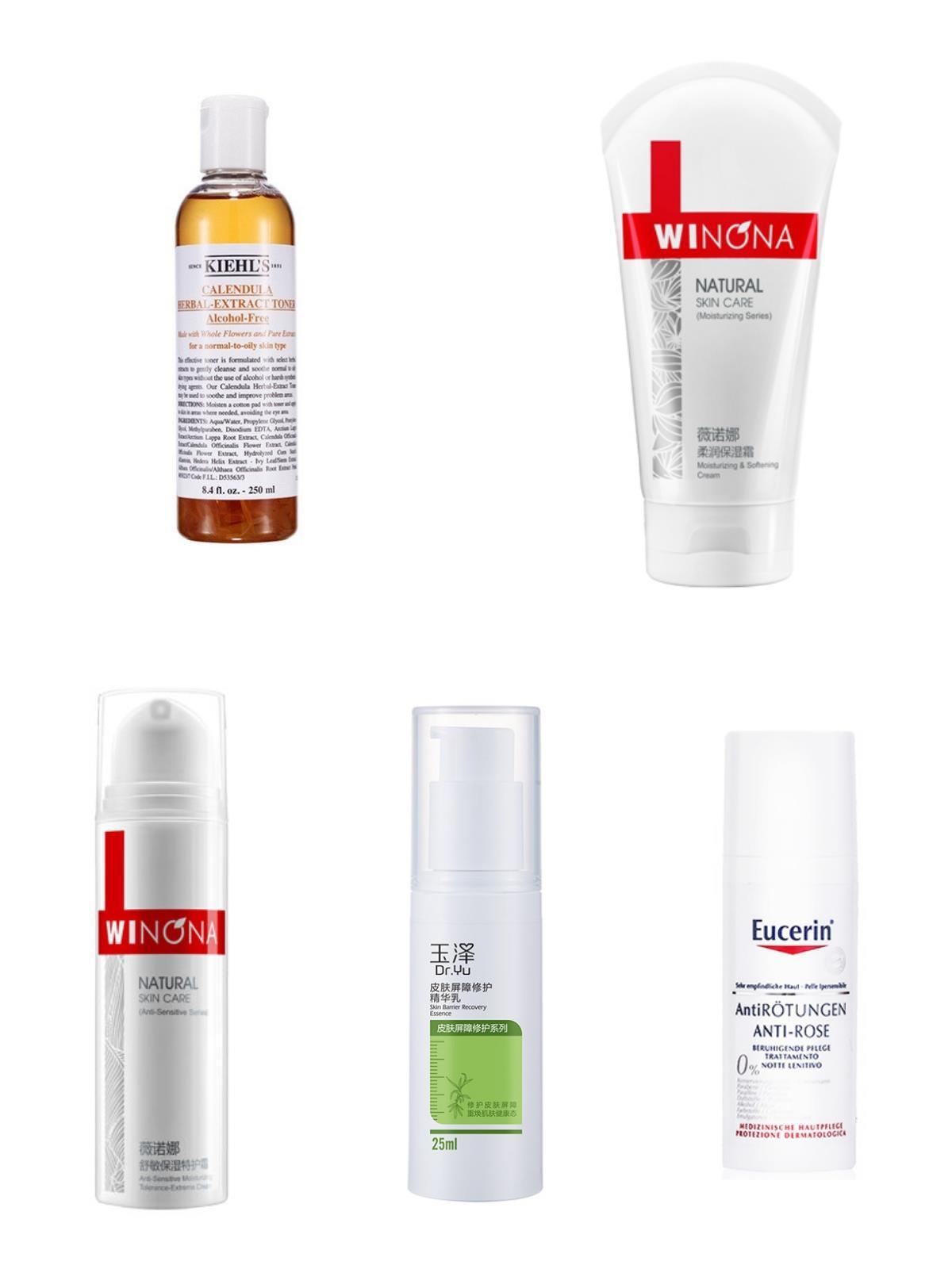 红血丝,皮肤屏障修复——cerave、施泰福、贝亲、薇诺娜乳液面霜