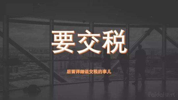 电商法到底说了什么,别害怕也别大意!超详细解读