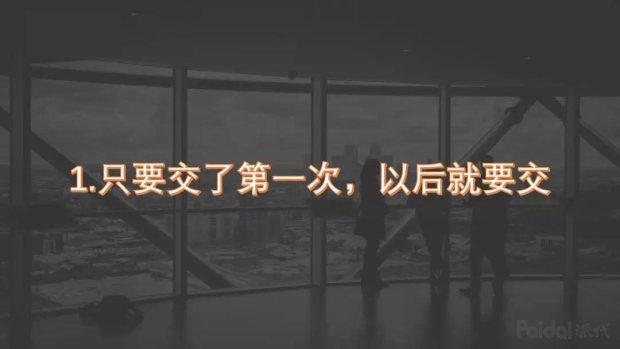 电商法到底说了什么,别害怕也别大意!超详细解读