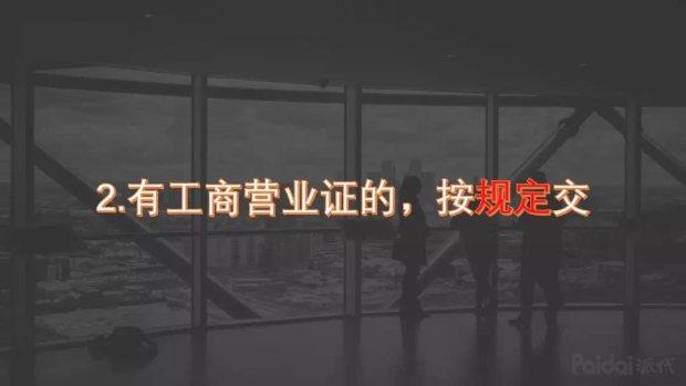 电商法到底说了什么,别害怕也别大意!超详细解读