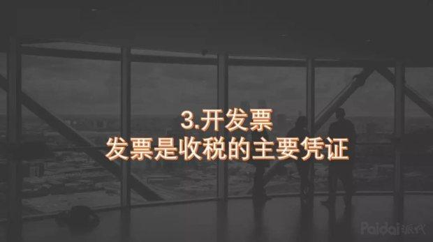 电商法到底说了什么,别害怕也别大意!超详细解读