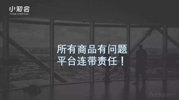 电商法到底说了什么,别害怕也别大意!超详细解读