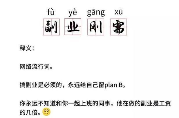 在家怎样利用网络赚钱（推荐3种正规靠谱的方法）