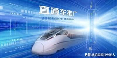 淘宝新手初期哪些不可忽略的重要问题