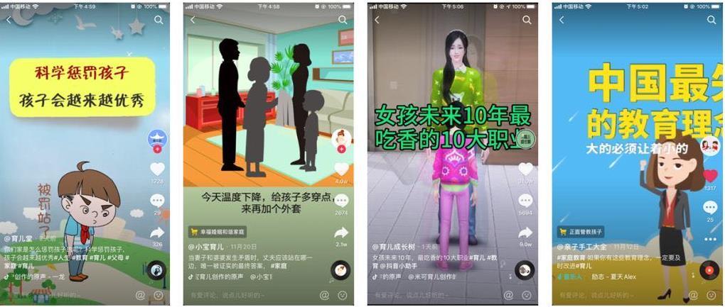教你从零开始,快速打造自己的抖音号,百万抖音粉丝实操经验分享