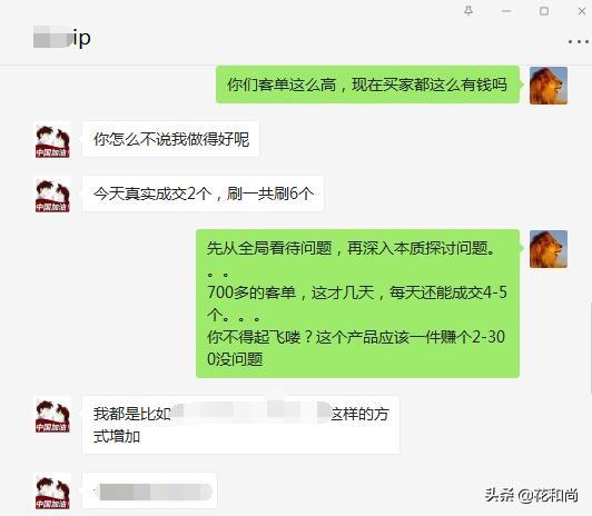 淘宝要怎么做才能赚钱呢?分享新手做淘宝店赚钱的方法