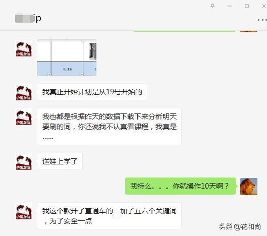 淘宝要怎么做才能赚钱呢?分享新手做淘宝店赚钱的方法