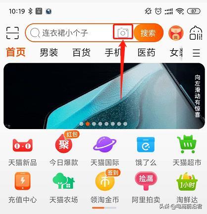 淘宝老卖家带着你解析店铺流量来源渠道,有时候选择大于努力