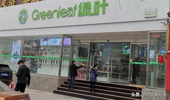 绿叶产品被夸大神奇功效 从事人员:赚钱靠拉会员