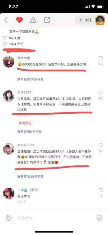 快手新人运营的几个发作品小技巧 让你的视频更容易上热门