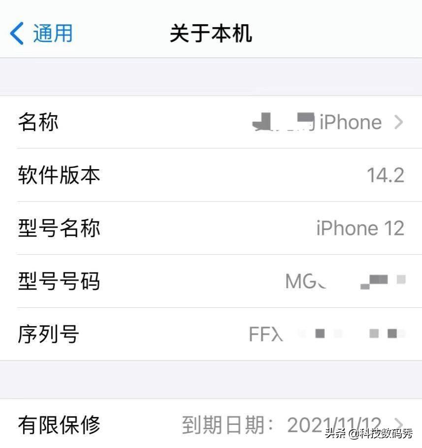 便宜600!大半年拼单经历,终于在拼多多下单iPhone12