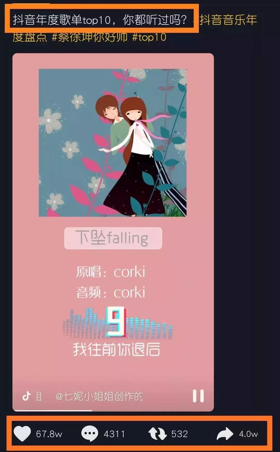 点赞百万的爆款抖音短视频,标题都是这样写的