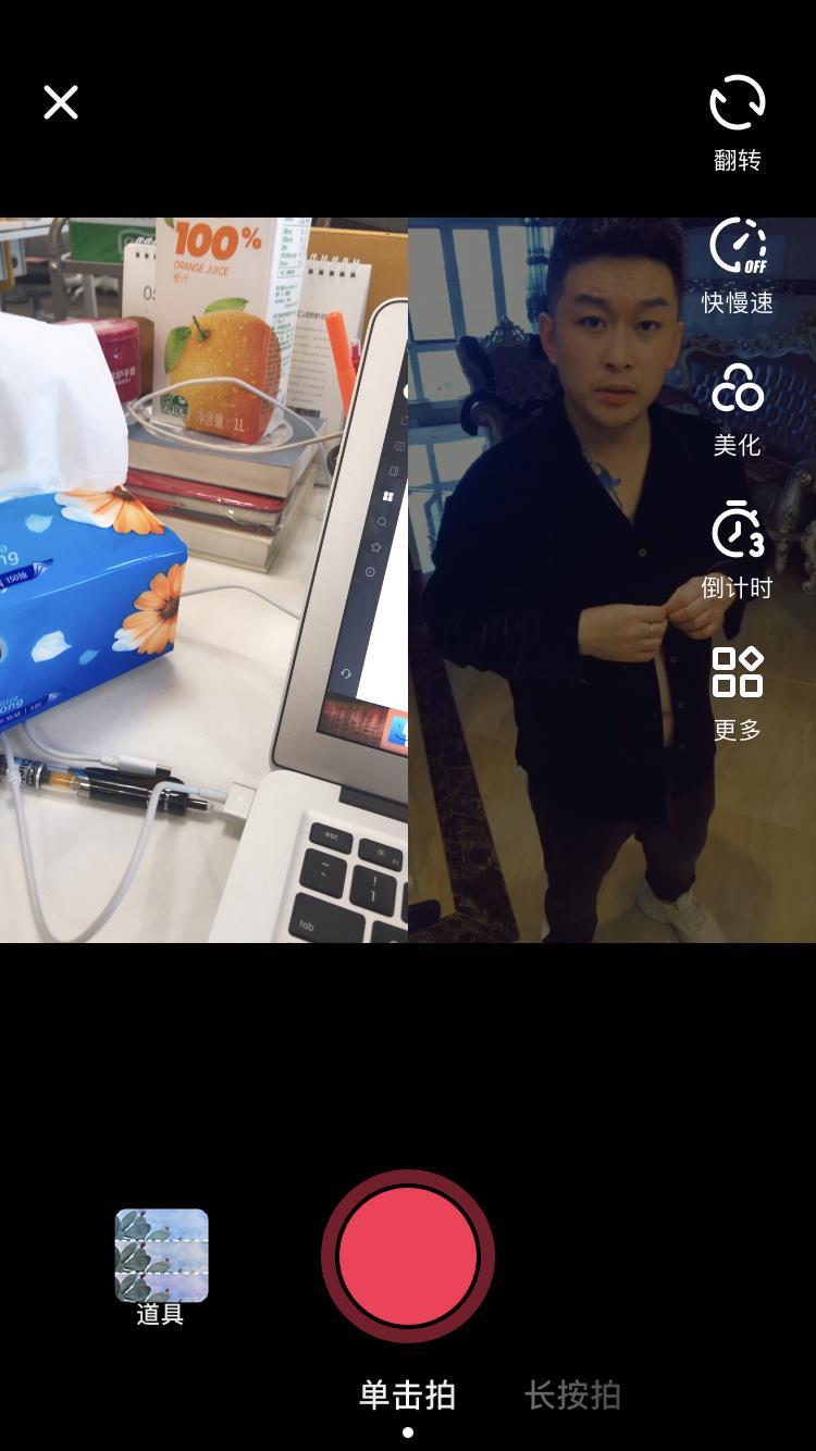 抖音合拍教程通关,小哥哥秒变前男友|抖音芝士库
