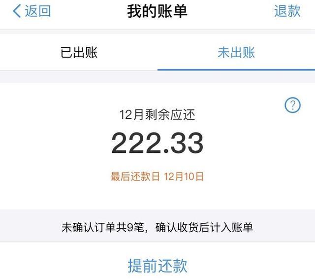 史上最全花呗提额大法!花呗提额其实也可以不刷脸!