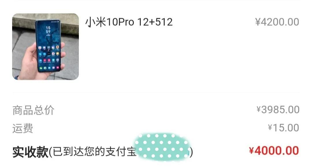 这份闲鱼攻略,或许会帮你在闲鱼赚到钱