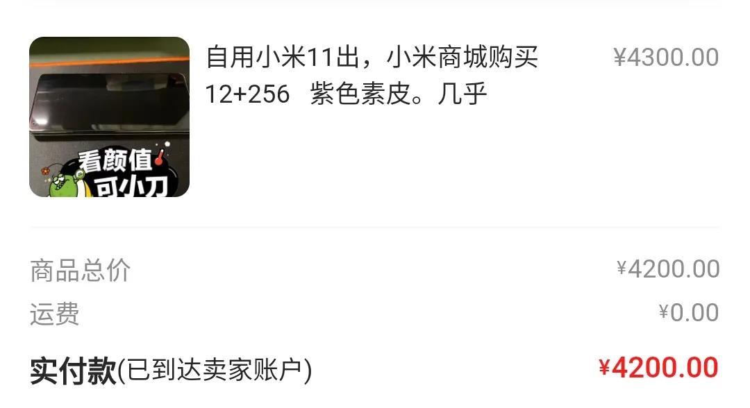 这份闲鱼攻略,或许会帮你在闲鱼赚到钱