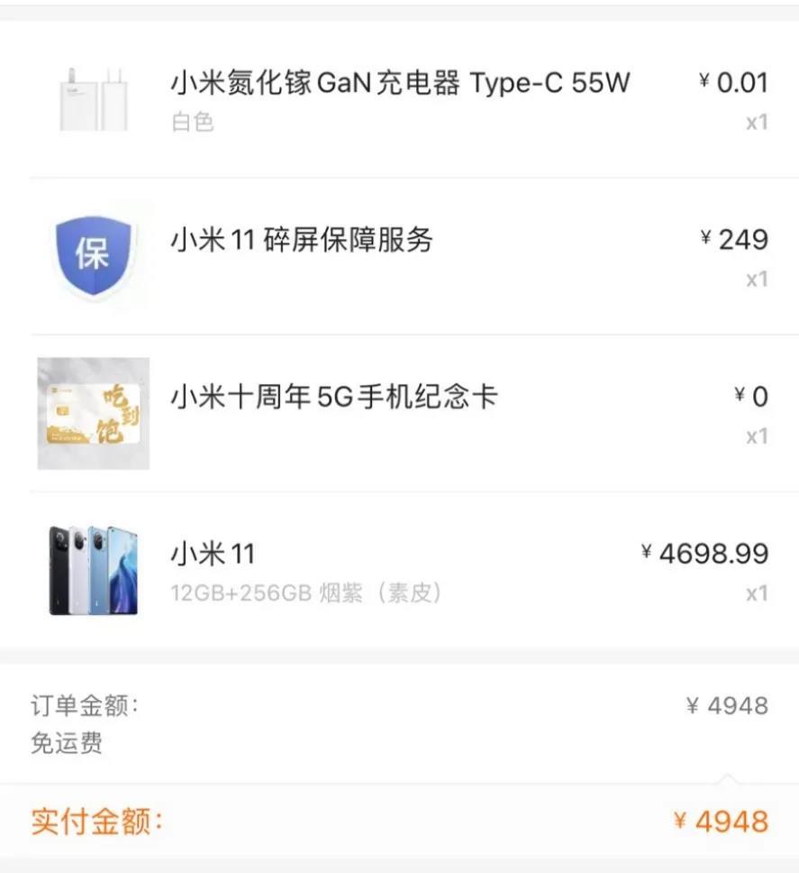 这份闲鱼攻略,或许会帮你在闲鱼赚到钱