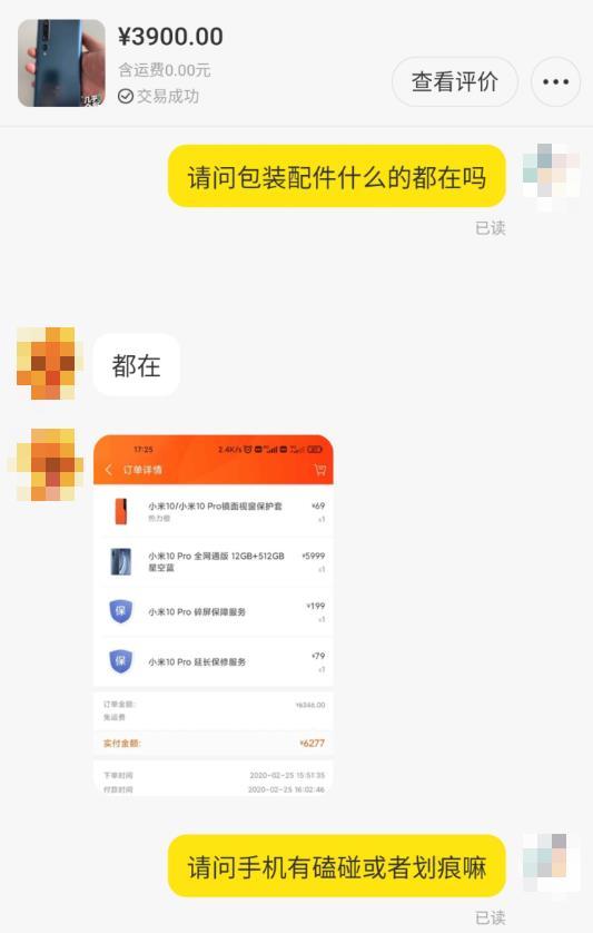 这份闲鱼攻略,或许会帮你在闲鱼赚到钱