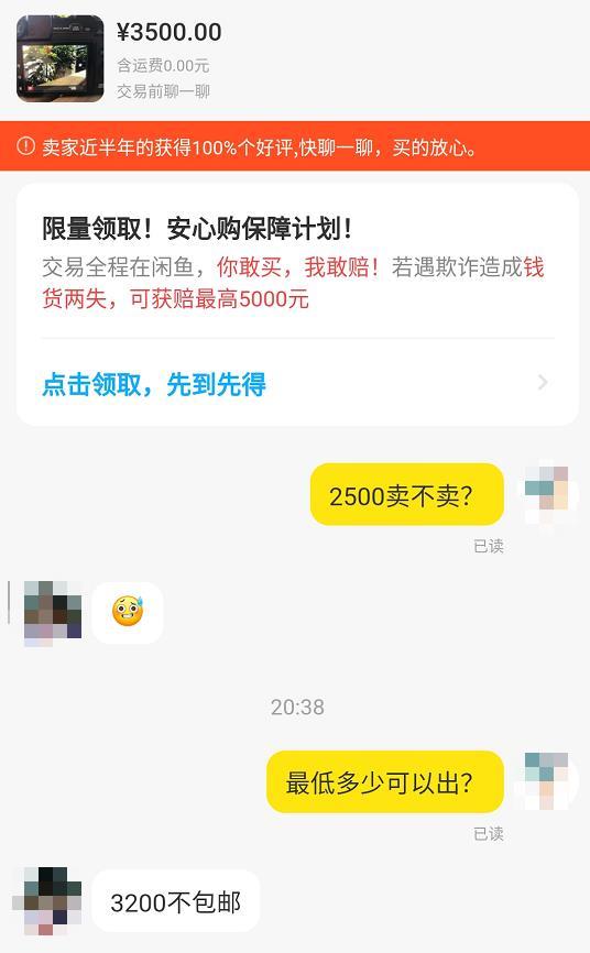 这份闲鱼攻略,或许会帮你在闲鱼赚到钱