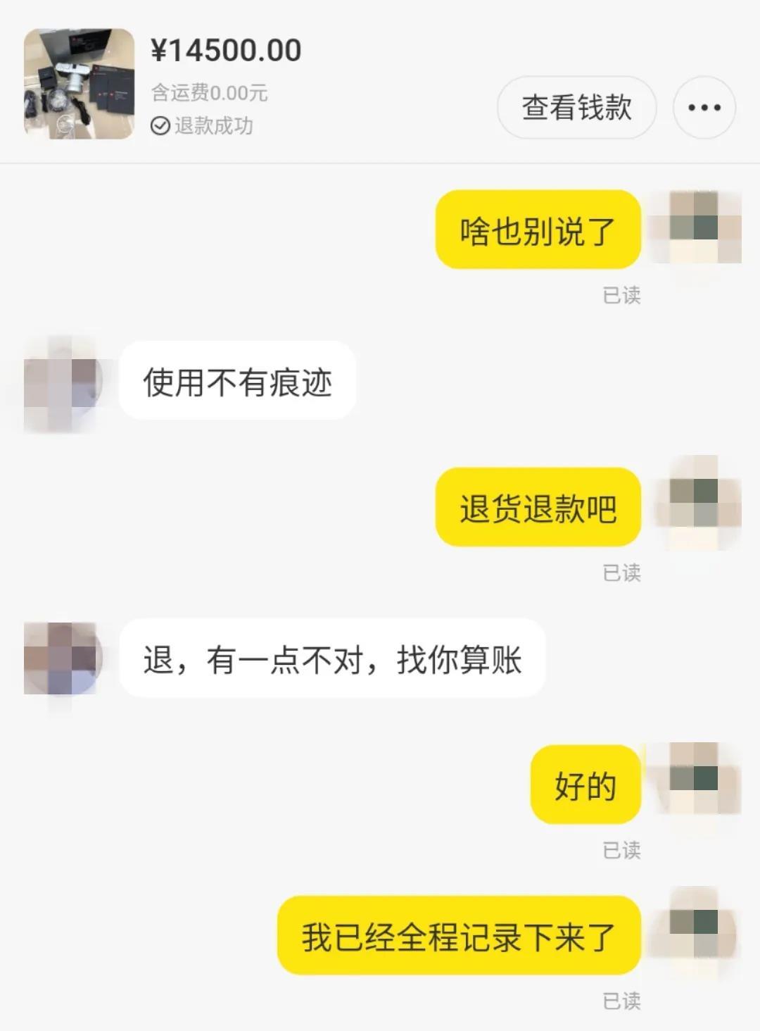 这份闲鱼攻略,或许会帮你在闲鱼赚到钱