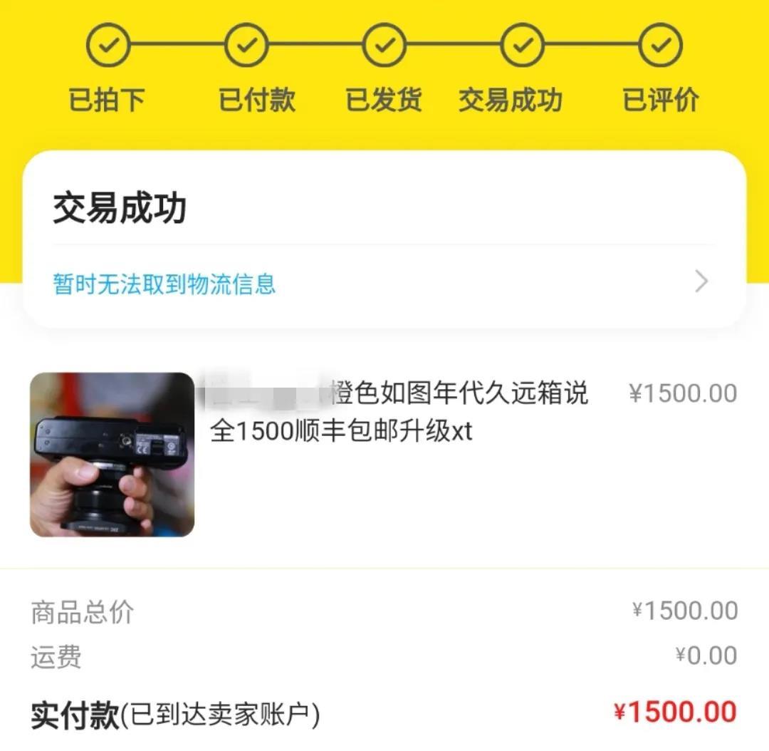 这份闲鱼攻略,或许会帮你在闲鱼赚到钱