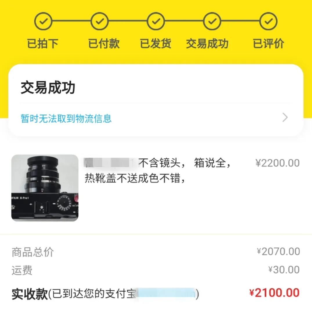 这份闲鱼攻略,或许会帮你在闲鱼赚到钱