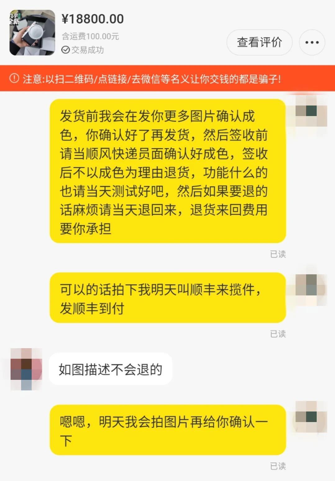 这份闲鱼攻略,或许会帮你在闲鱼赚到钱