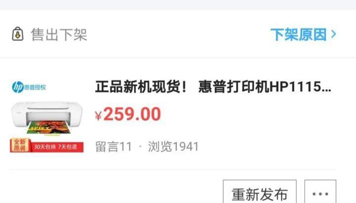 许多人私信我闲鱼上怎么赚钱,在这里我给大家详细介绍下