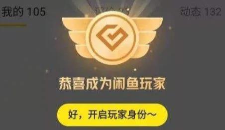 许多人私信我闲鱼上怎么赚钱,在这里我给大家详细介绍下